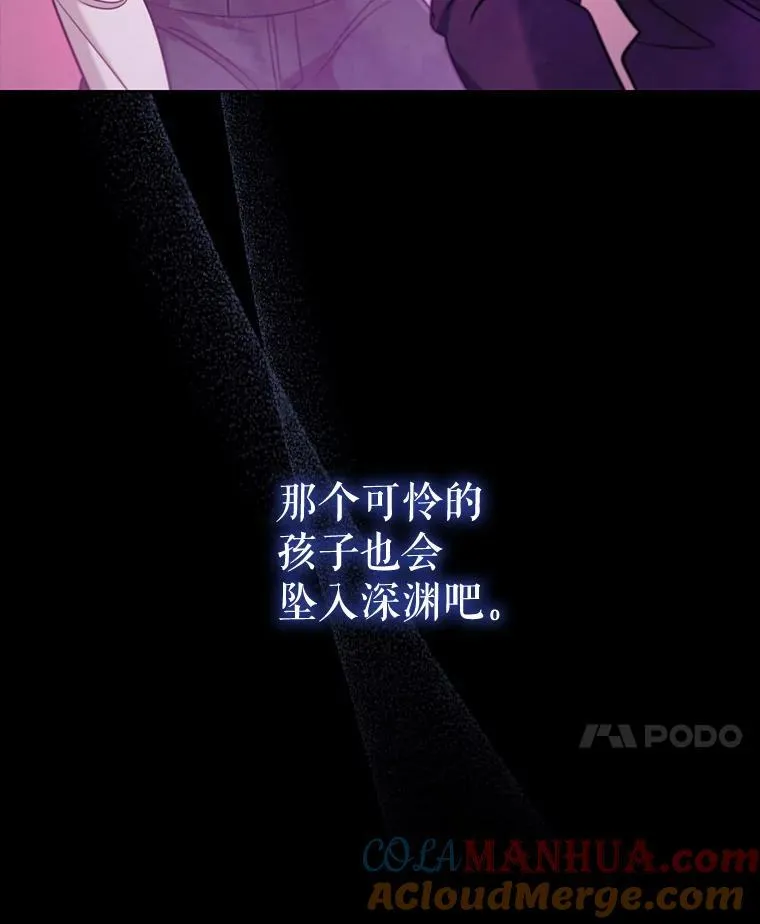 84.以德报怨 第105页
