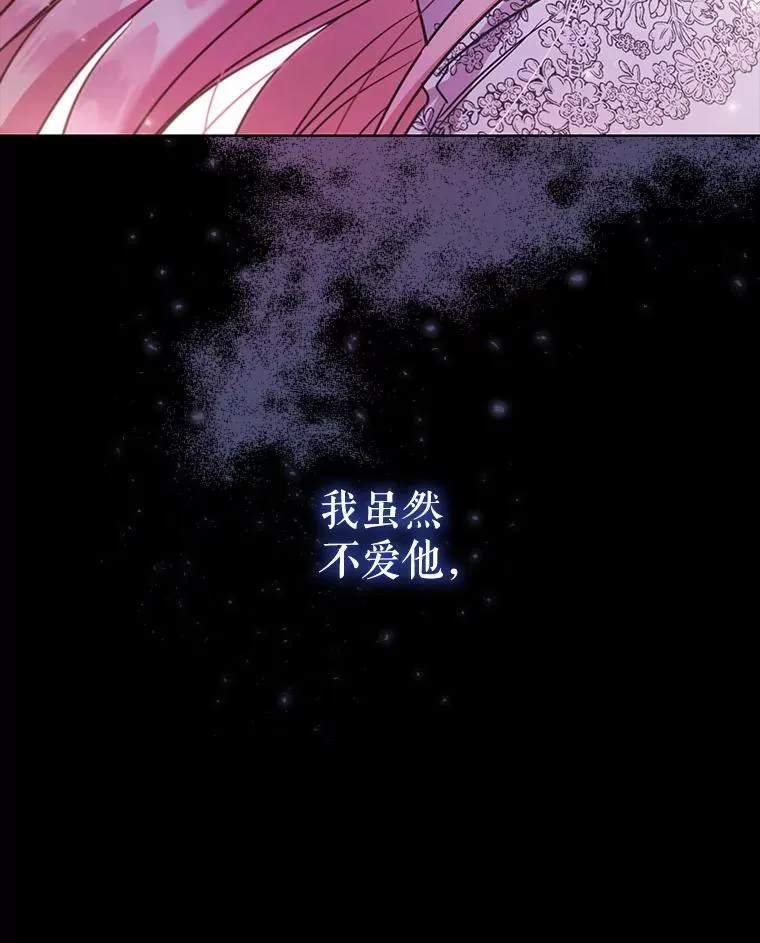 84.以德报怨 第108页