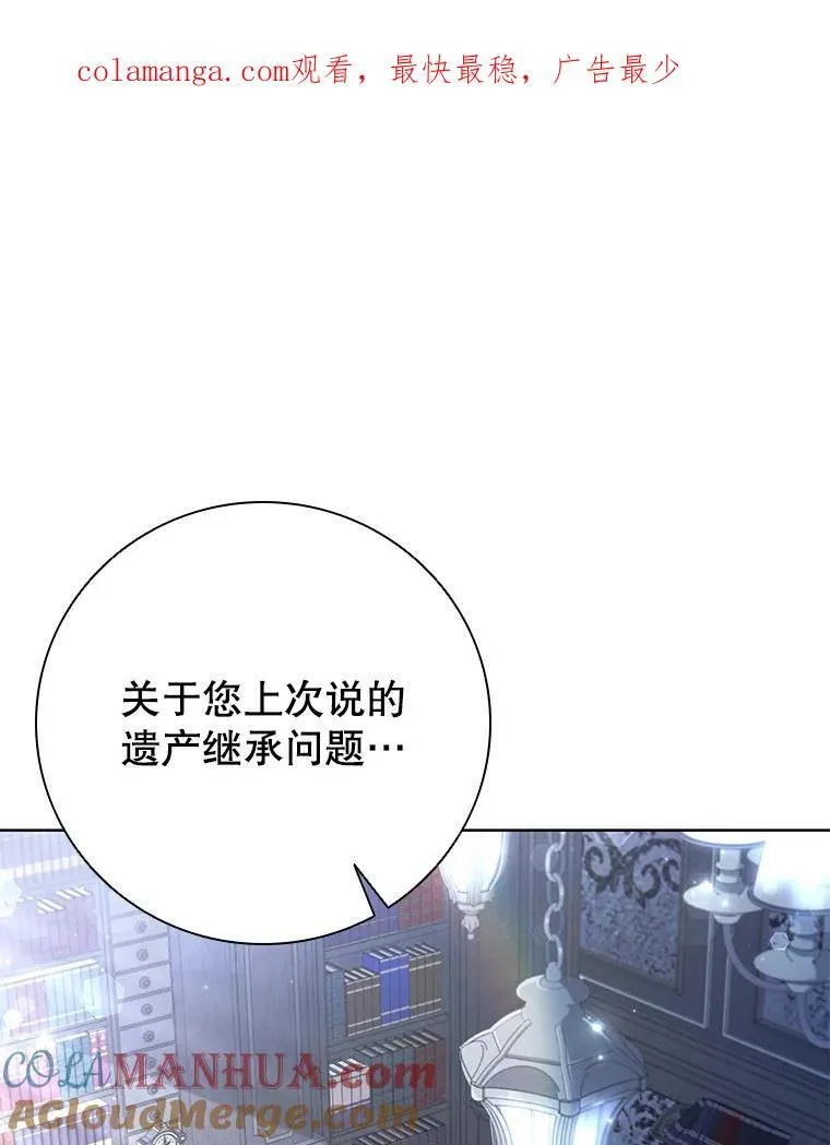 85.孩子气的尤金 第1页