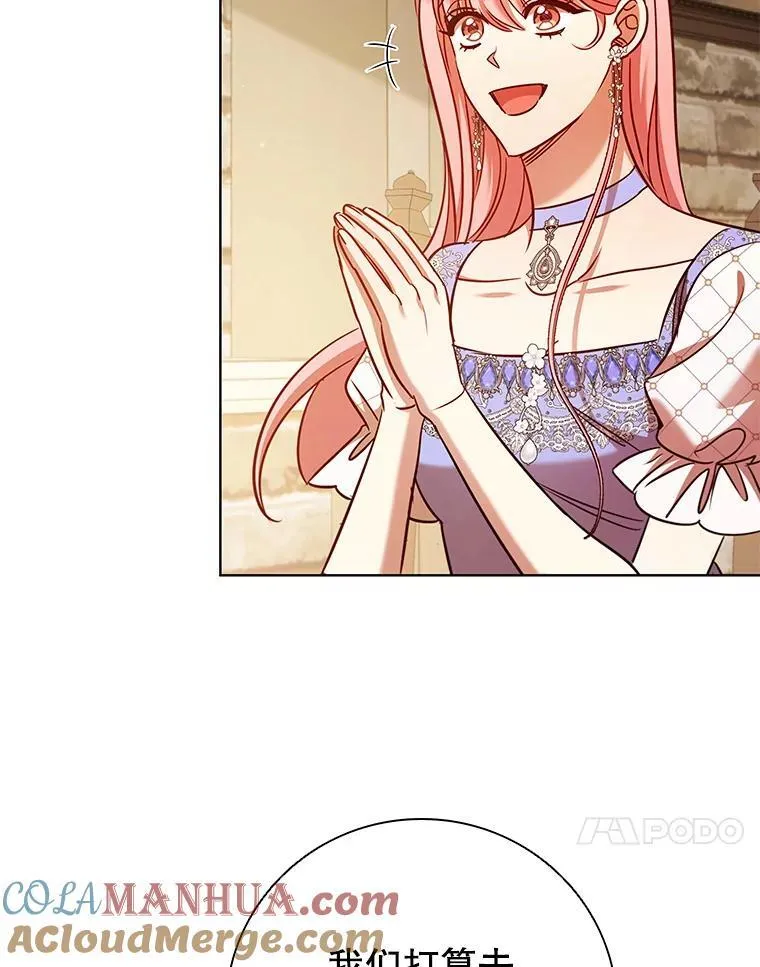 85.孩子气的尤金 第25页