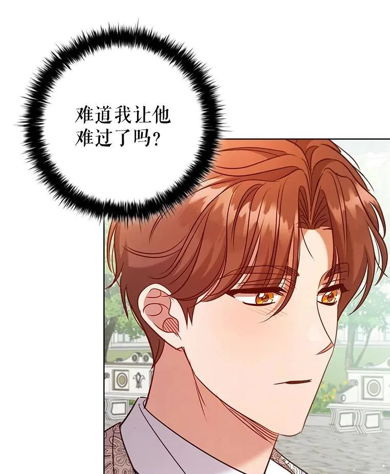 85.孩子气的尤金 第35页