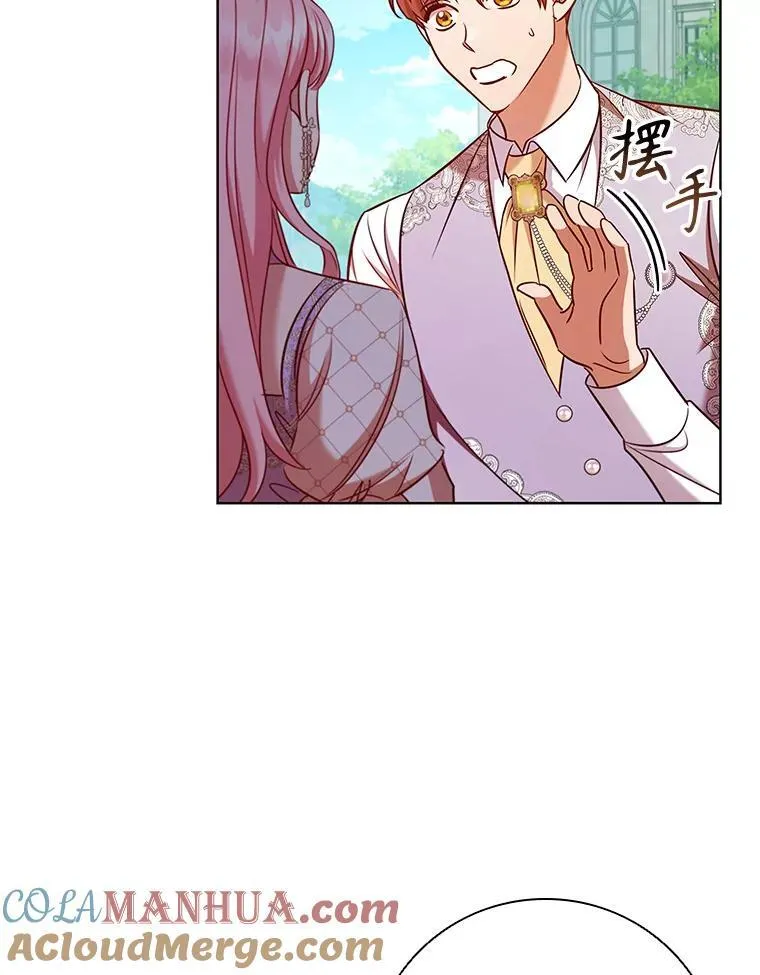 85.孩子气的尤金 第41页