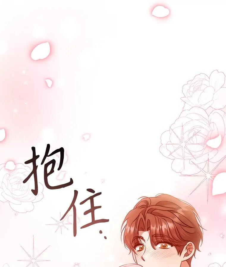 85.孩子气的尤金 第63页