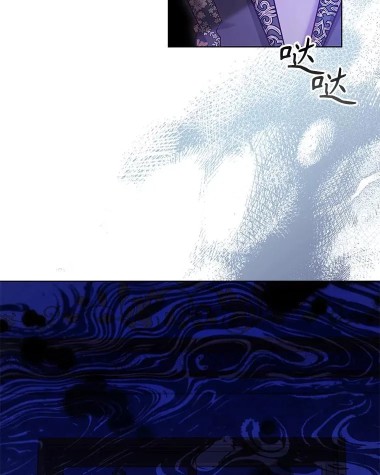 85.孩子气的尤金 第82页