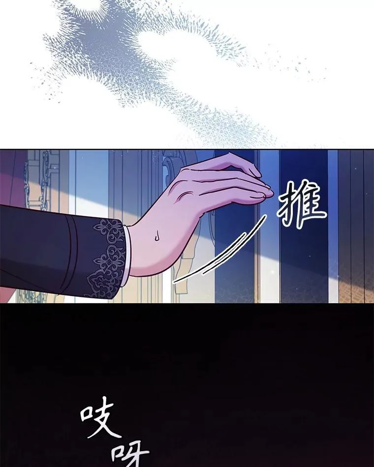 85.孩子气的尤金 第84页
