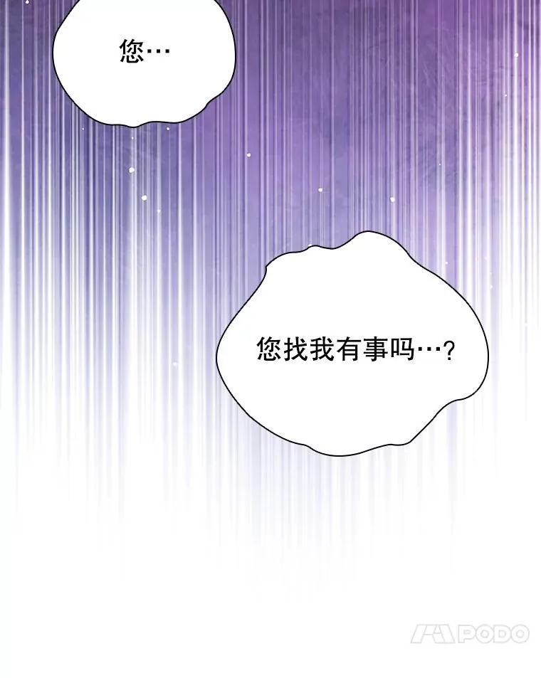 85.孩子气的尤金 第86页