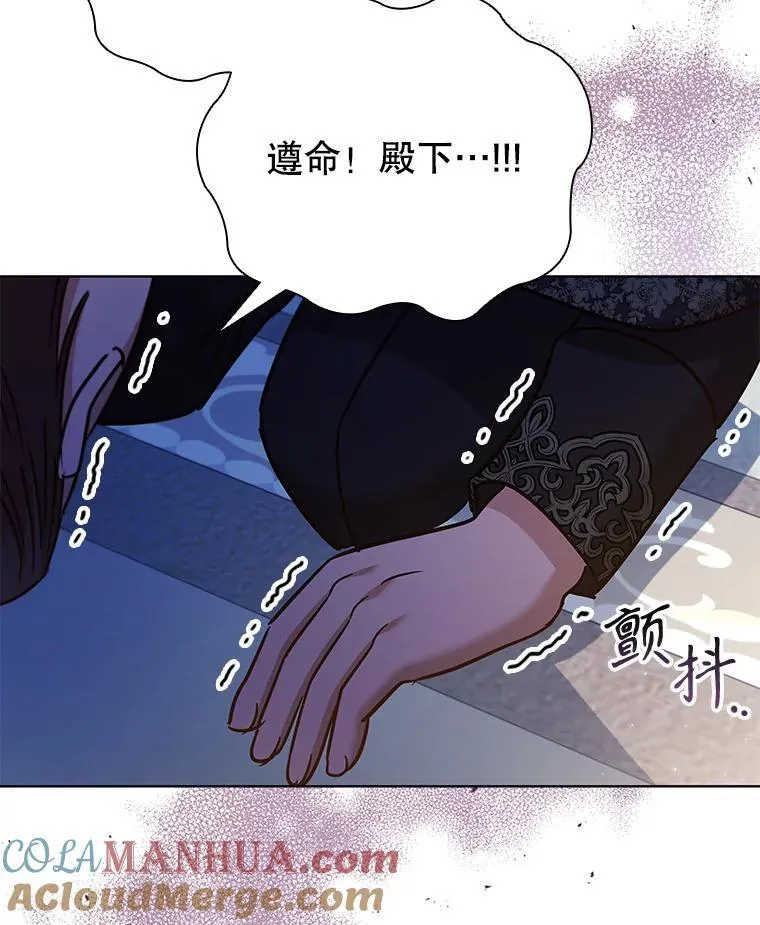 85.孩子气的尤金 第105页