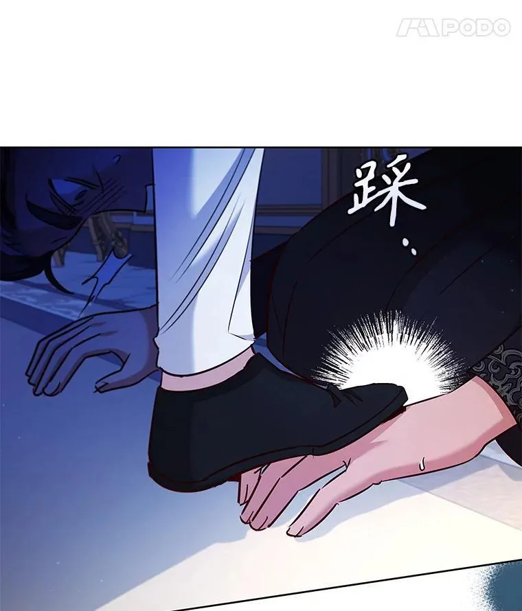 85.孩子气的尤金 第107页