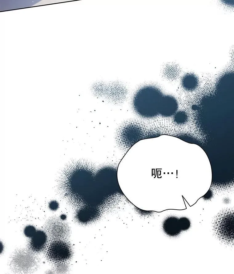 85.孩子气的尤金 第108页