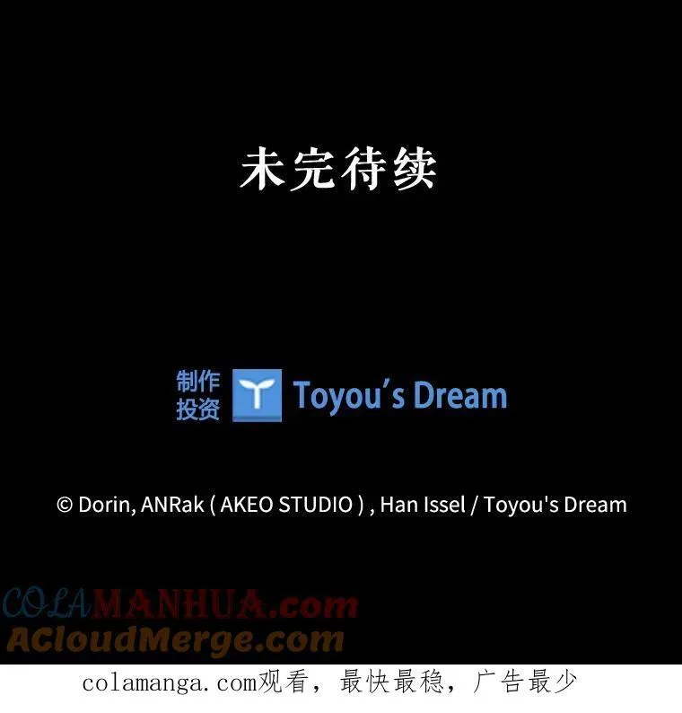 85.孩子气的尤金 第113页