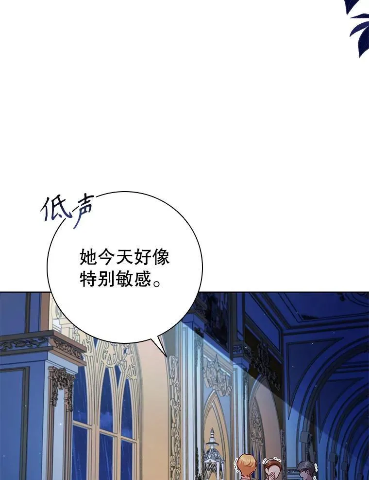 86.深夜惊喜 第3页