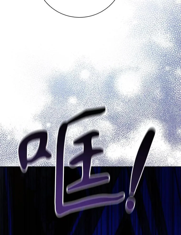86.深夜惊喜 第6页