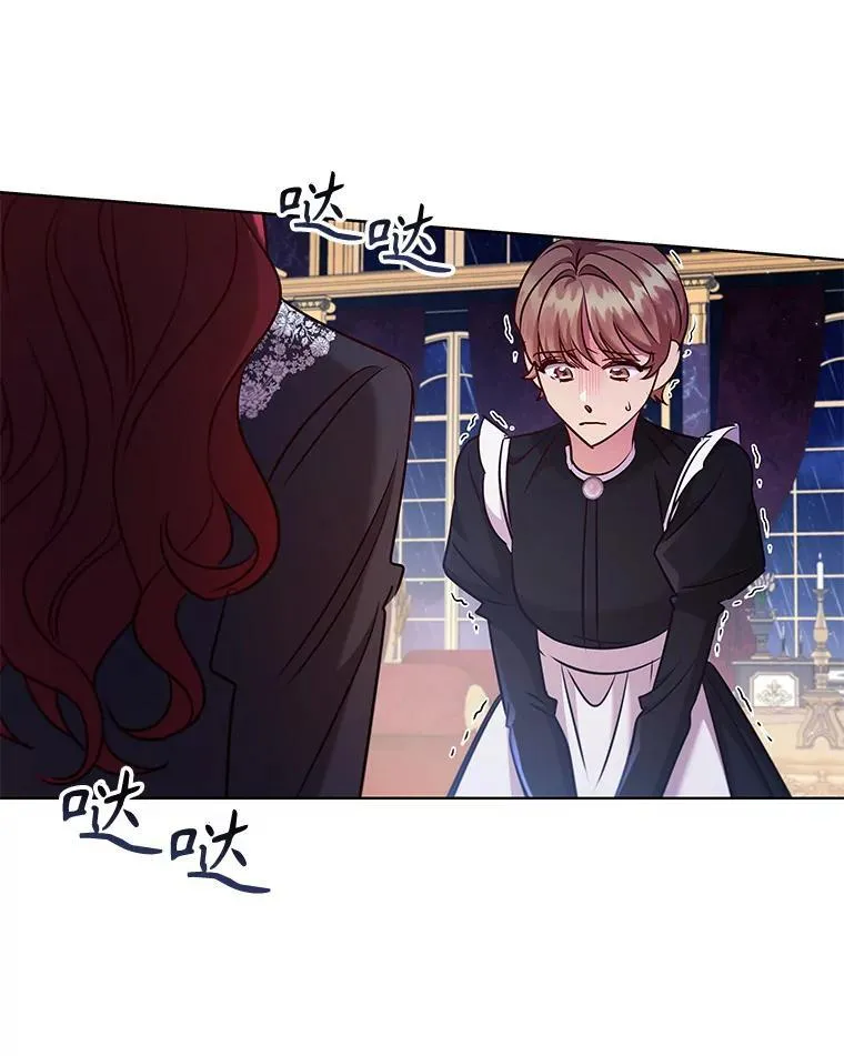 86.深夜惊喜 第24页