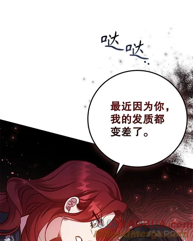 86.深夜惊喜 第25页