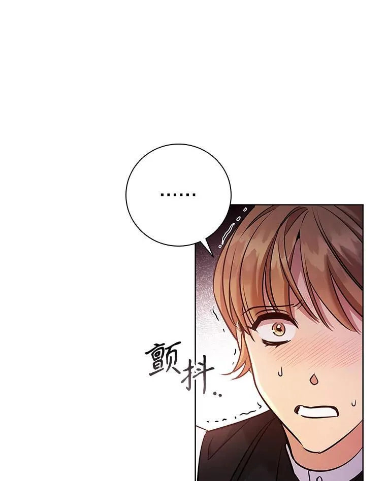 86.深夜惊喜 第27页