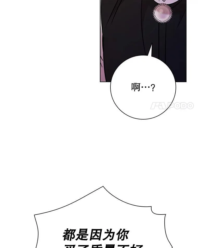86.深夜惊喜 第28页
