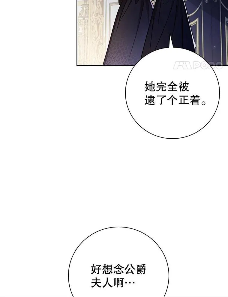 86.深夜惊喜 第35页