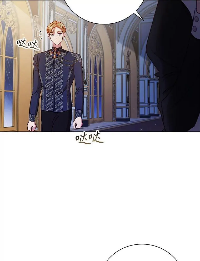 86.深夜惊喜 第36页