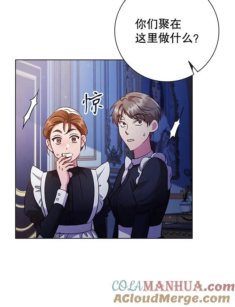 86.深夜惊喜 第37页