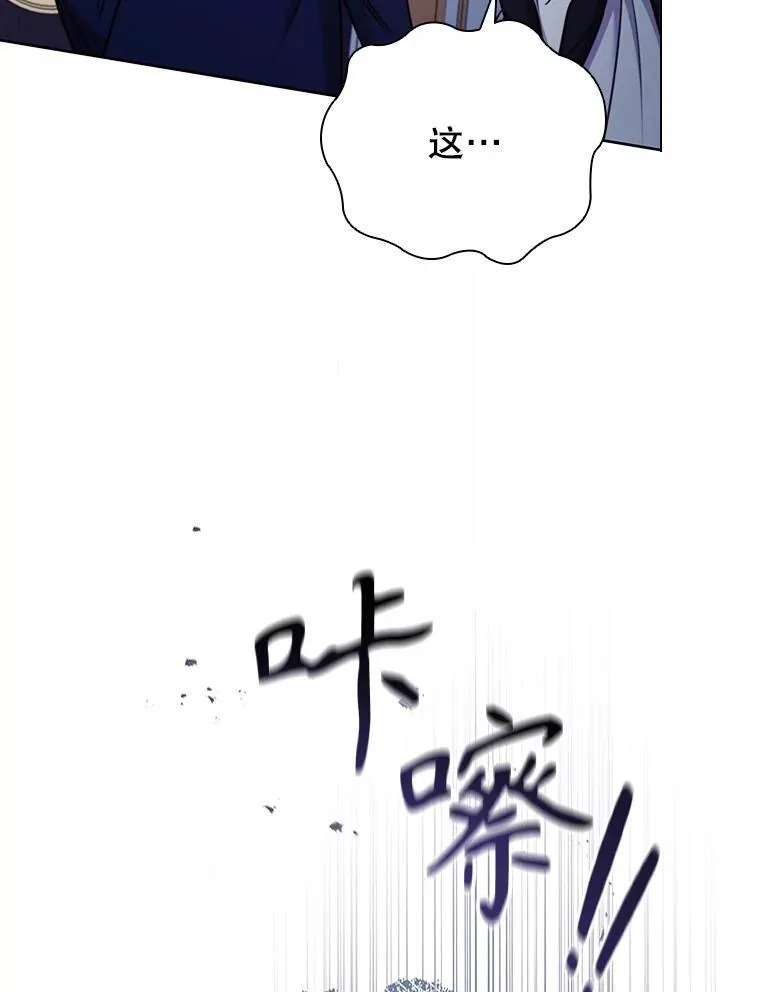 86.深夜惊喜 第39页