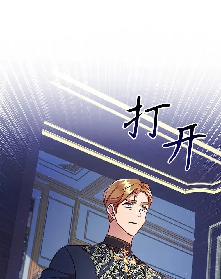 86.深夜惊喜 第42页