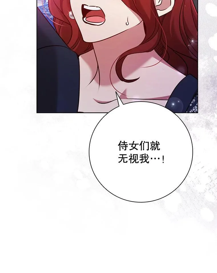 86.深夜惊喜 第50页