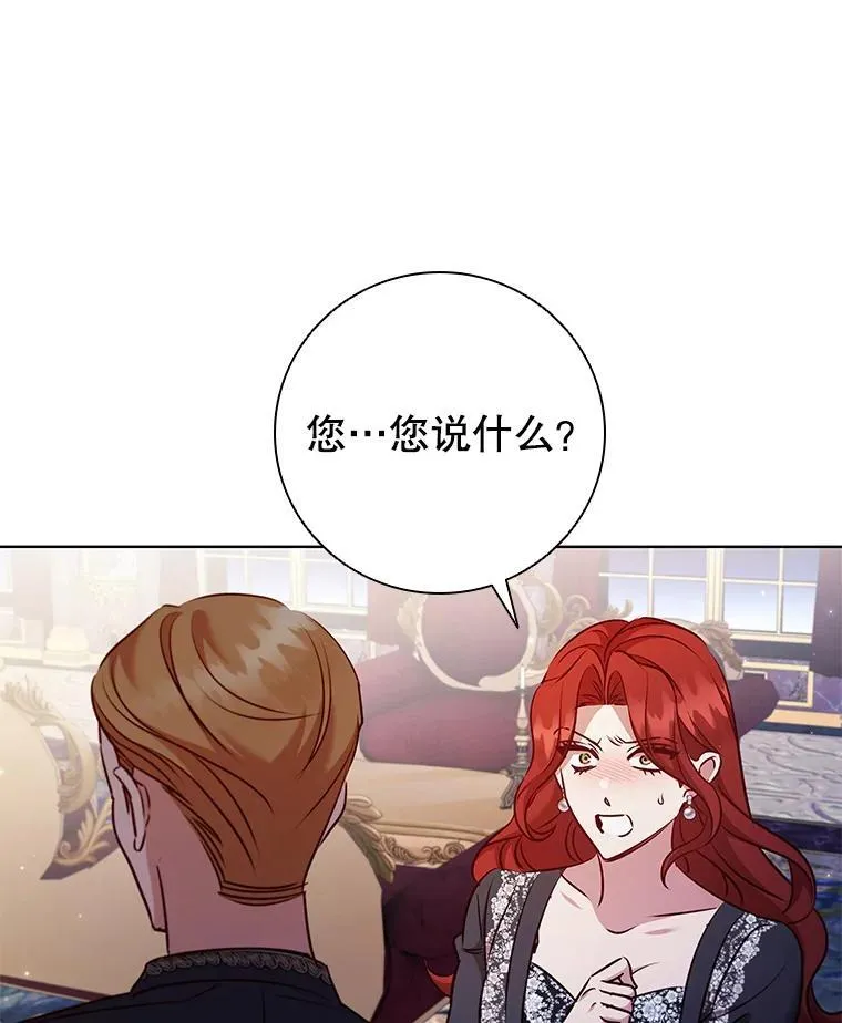 86.深夜惊喜 第54页