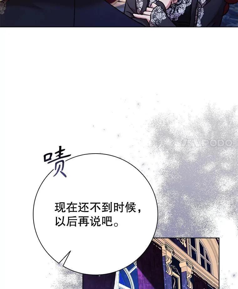 86.深夜惊喜 第55页
