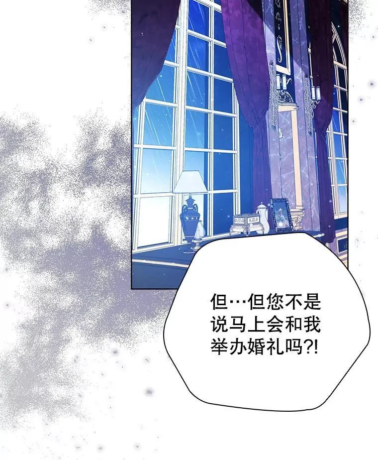 86.深夜惊喜 第56页