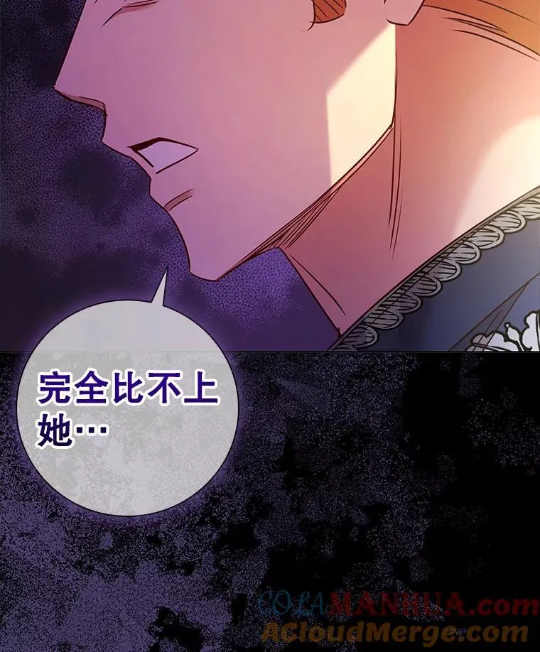 86.深夜惊喜 第65页