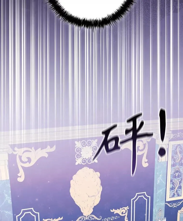 86.深夜惊喜 第68页