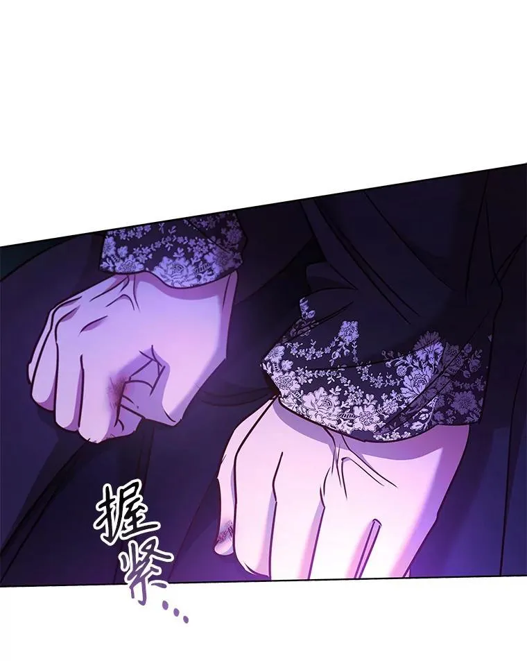 86.深夜惊喜 第70页