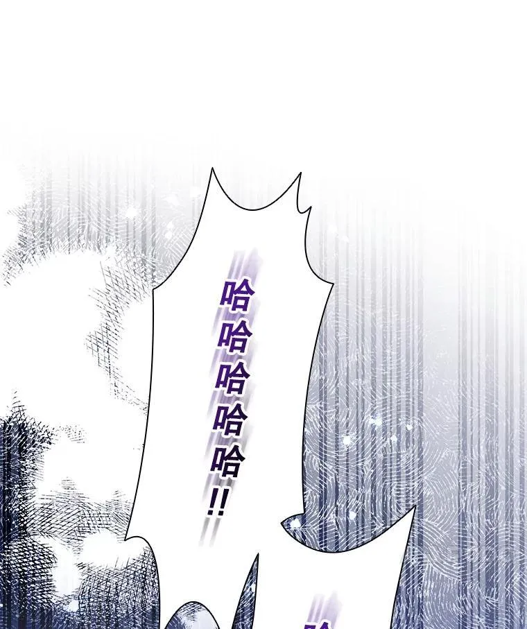 86.深夜惊喜 第79页