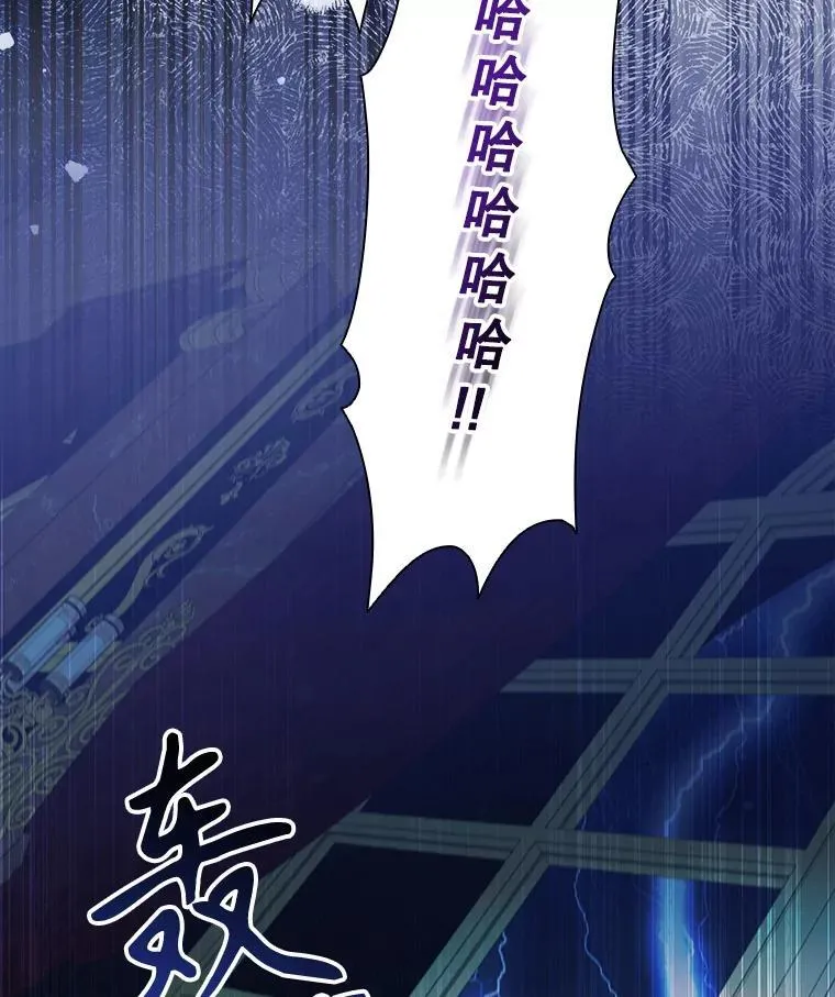 86.深夜惊喜 第80页