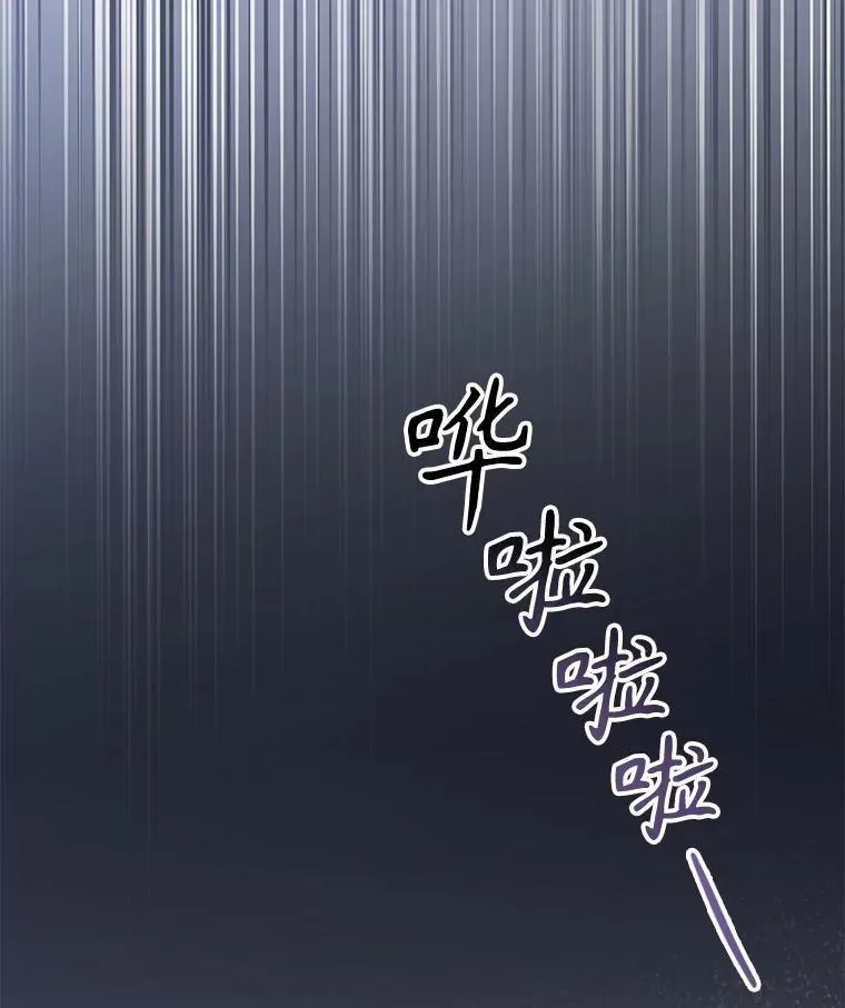 86.深夜惊喜 第82页