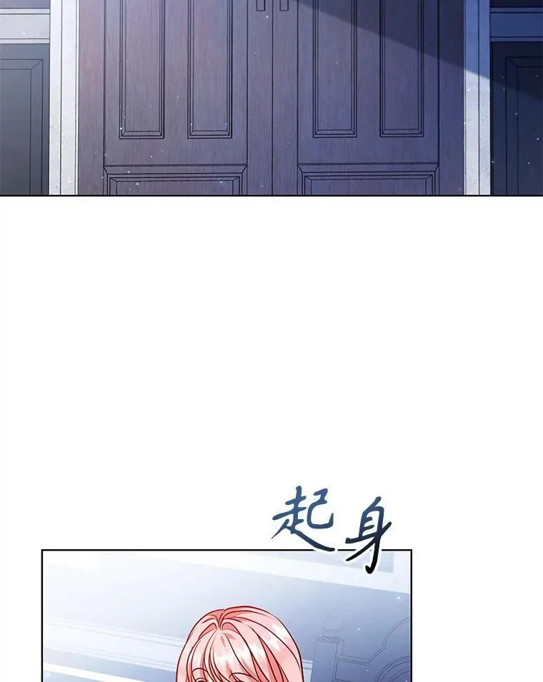 86.深夜惊喜 第92页