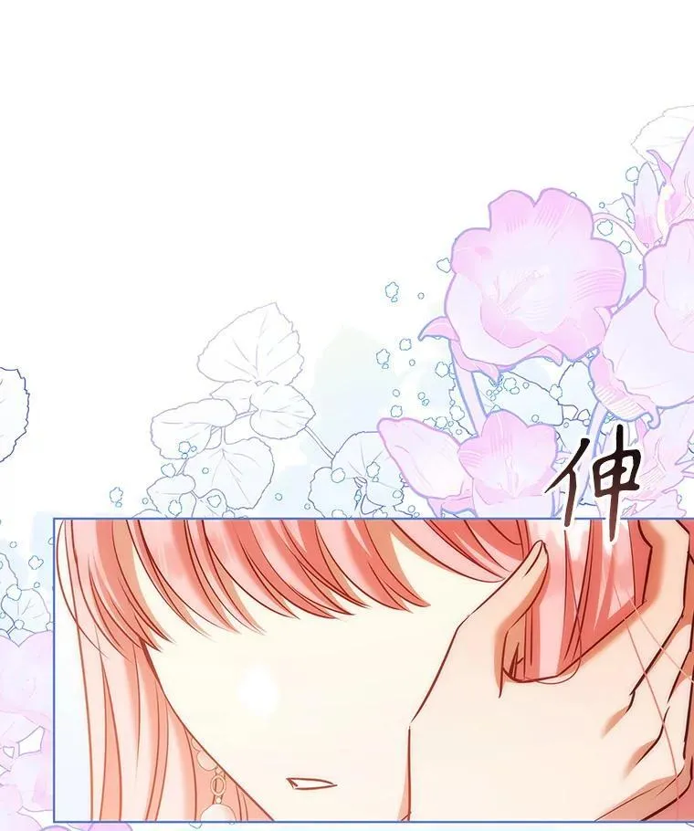 86.深夜惊喜 第102页