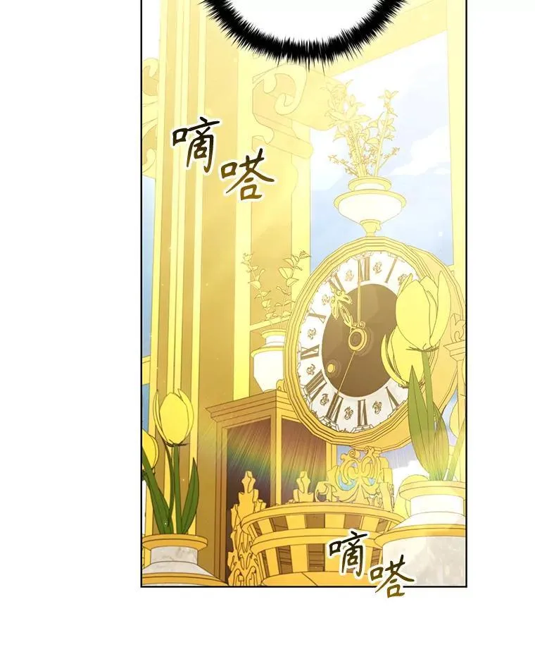 87.久违的约会 第17页