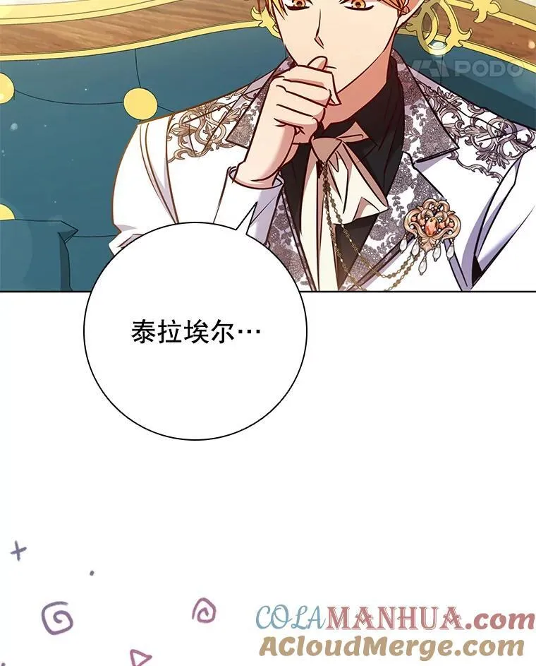 87.久违的约会 第19页