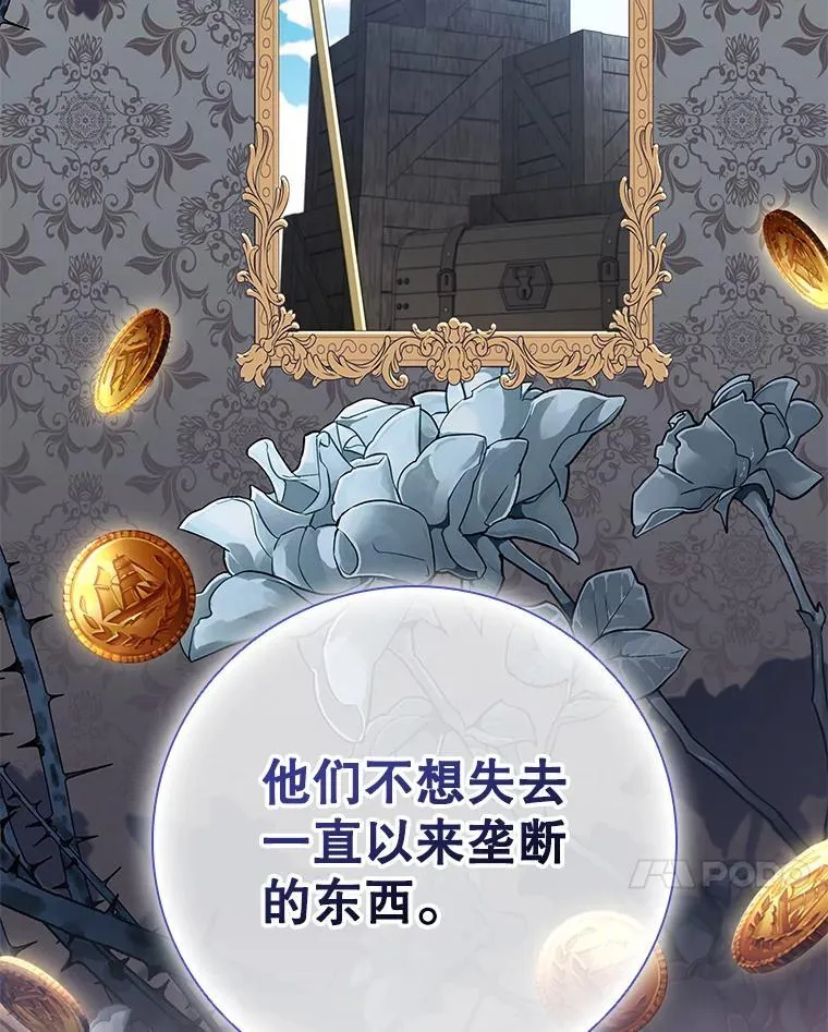 87.久违的约会 第32页