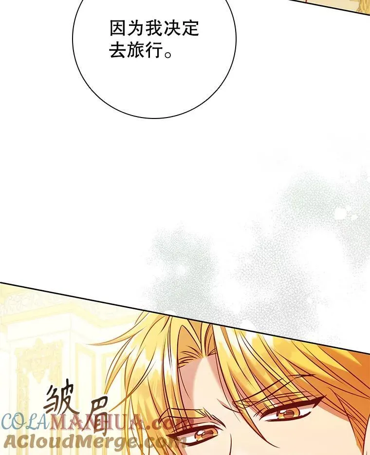 87.久违的约会 第40页