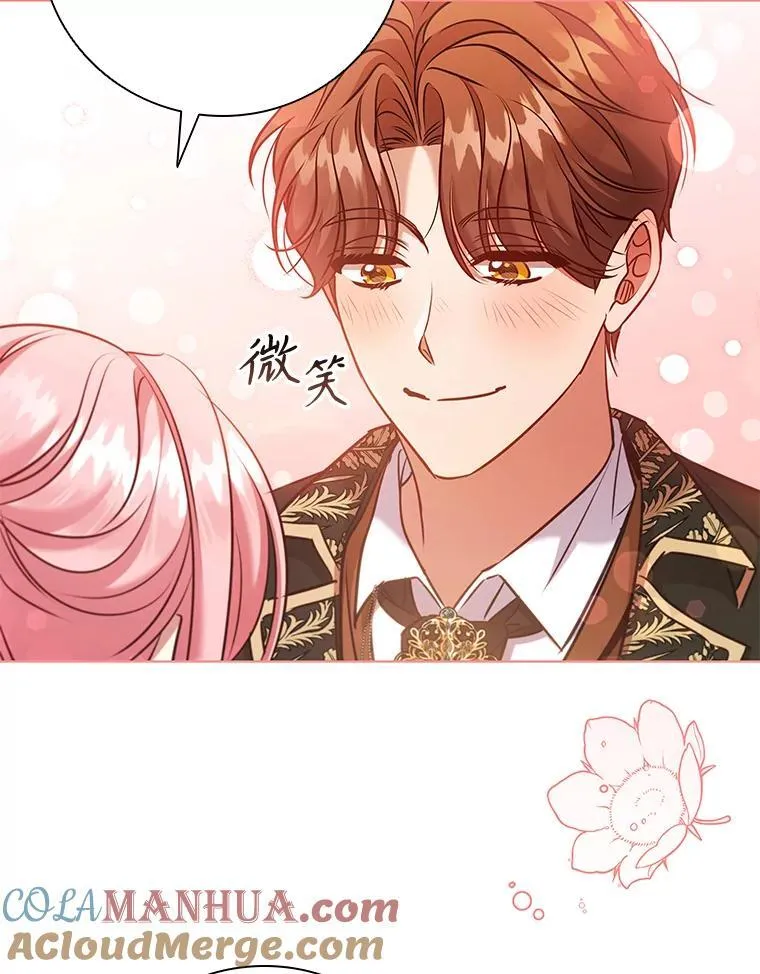 87.久违的约会 第61页