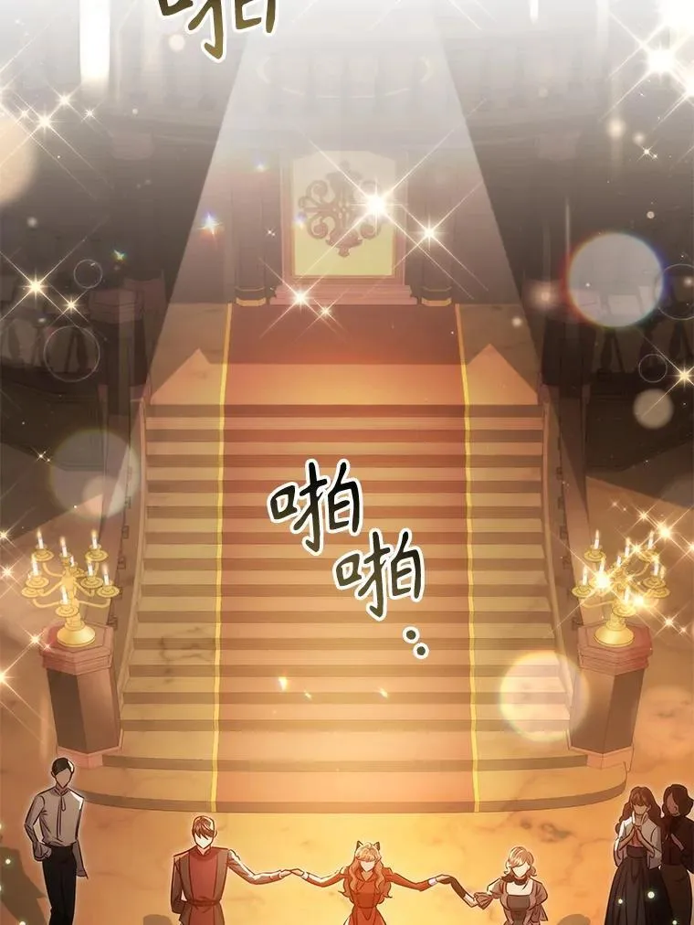 87.久违的约会 第71页