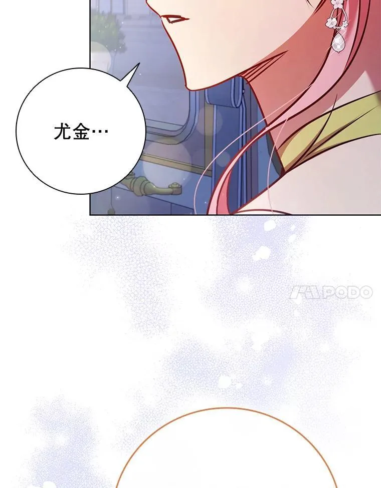87.久违的约会 第83页