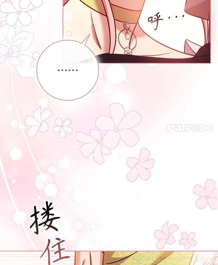 88.大海 第4页