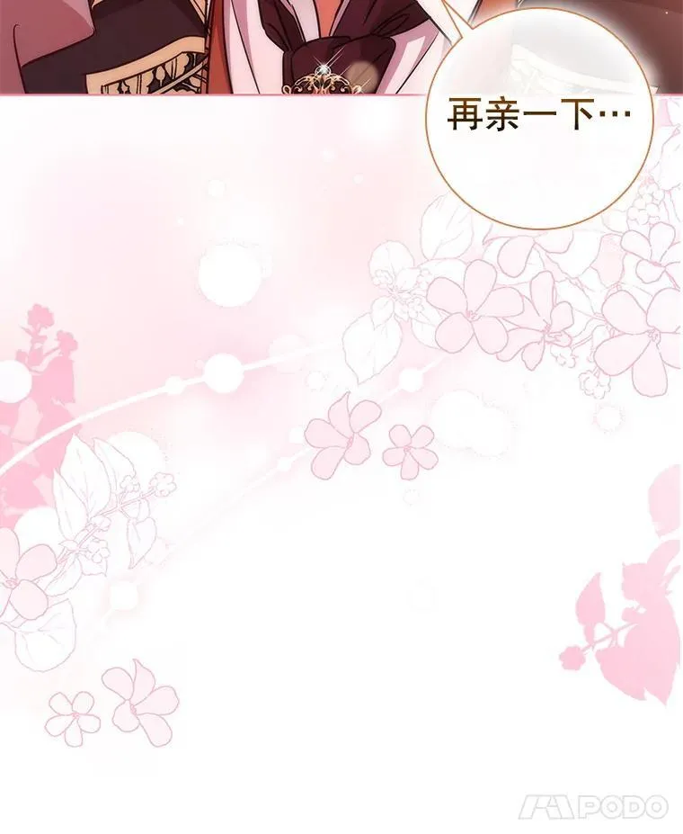 88.大海 第8页