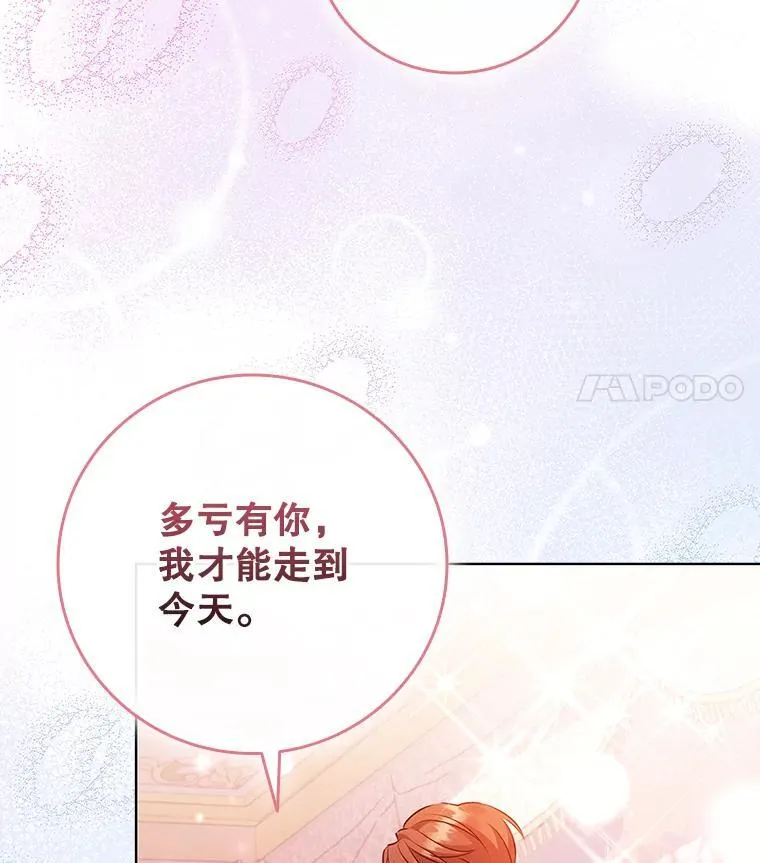 88.大海 第18页
