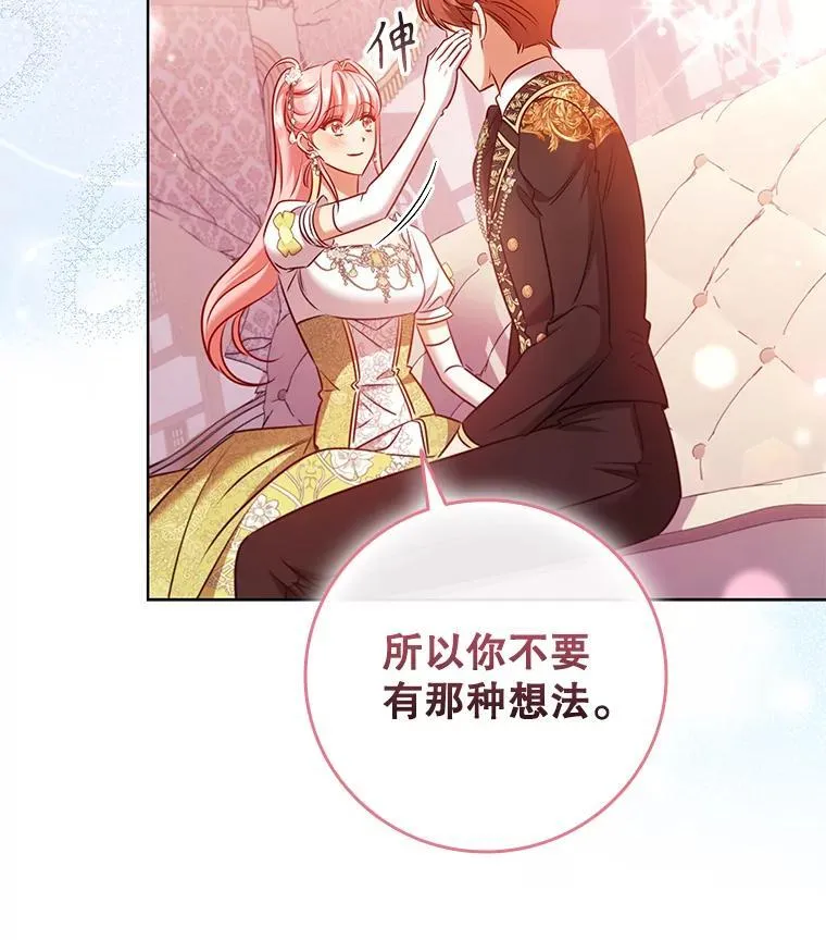 88.大海 第19页