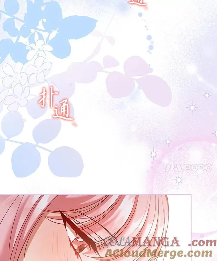 88.大海 第25页