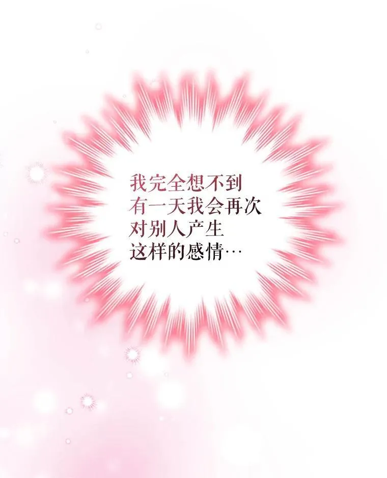 88.大海 第27页